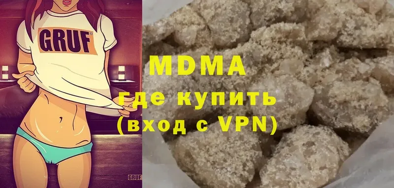 МДМА кристаллы  сколько стоит  Снежногорск 